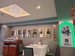 -清真马祥兴菜馆(云南北路店)