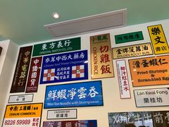 -小龍鳳餐室(番禺路店)
