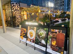 -龟兹KUCINA·新疆菜(前滩L+PLAZA店)