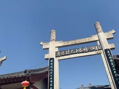 -懿德太子墓博物馆
