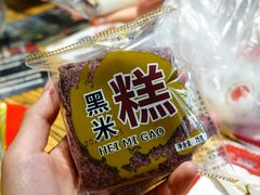 -上海虹口糕团食品厂(茂名路店)