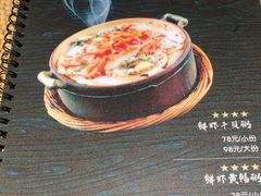 -潮十三潮汕砂锅粥(高新四路大都荟店)