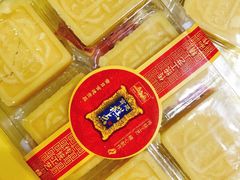 -宫廷糕点铺(双林中横路店)