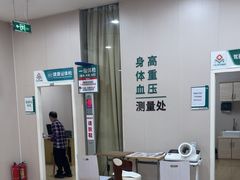 -广州仁爱天河医院