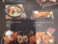 菜单-胜博殿日式炸猪排(西红门店)