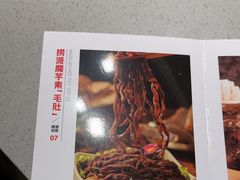 -海底捞火锅(吴中路店)