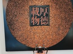 -一宽宽宴(白浮泉路店)