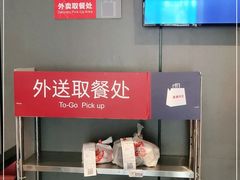 -永和大王(巨峰路店)