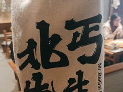 -北丐先生·野馄饨烧烤(长宁龙之梦店)