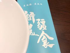 -巴依老爷新疆美食(牡丹园店)