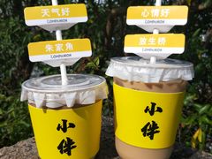 -COMPANION COFFEE小伴咖啡