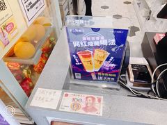 -沪上阿姨·精选茶饮(万新村店)