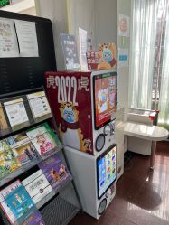 -圣瑞医疗上海圣恩儿科门诊部