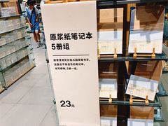 -MUJI无印良品(北国先天下店)