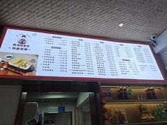 -韩海丽特色美食(秀州路店)