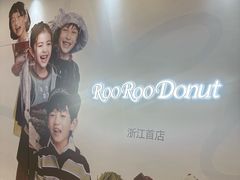 -龙湖杭州滨江天街