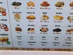 -墨茉点心局(喜盈门范城店)