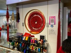 -结绳记(国瑞店)
