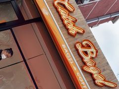 -Catch Bagel(芳草地店)