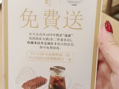 -湯系·煲汤手艺人(东二环泰禾广场店)