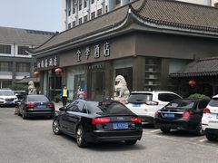 -沁园春酒店(沿河街店)