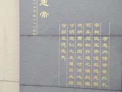 -汉景帝阳陵博物院