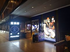 -金妈家烤肉(龙湖U城天街店)