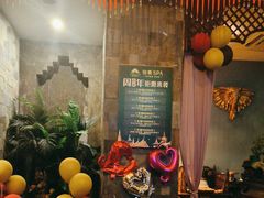 -怡泰SPA·泰疗按摩(徽宁路店)