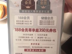 -東大方(湖州白鹭迎店)