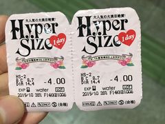 -4iNLOOK美瞳店(中山公园龙之梦店)