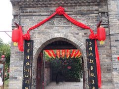 -大槐树寻根祭祖园