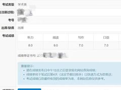 -新航道雅思托福·留学·考研培训(人民广场校区)