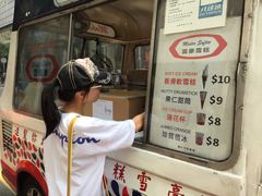 -富豪雪糕车流动点(尖沙咀店)