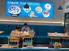 -花少爷的粥(中贸广场店)