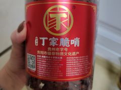 -丁家脆哨(民生路店)