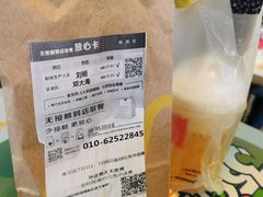 -麦当劳(双榆树店)