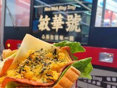 -敏华冰厅(平安金融中心店)