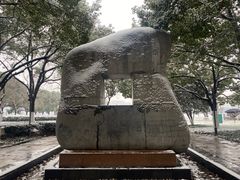 -天鹅湖体育公园