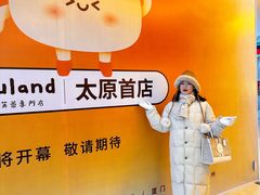 -太原茂业天地购物中心