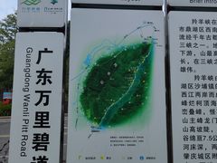 -羚羊峡古栈道森林公园