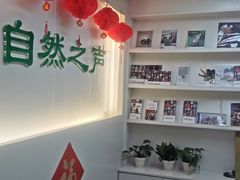 -自然之声助听器·呼吸机(翠微大厦店)
