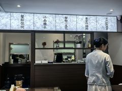 -蟹上黄·蟹黄面·江南糖水(人民广场店)