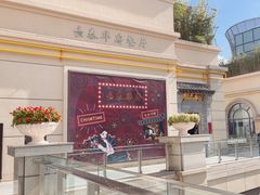 -長泰華府(长泰广场店)