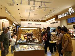 -小飞象面包公社(珠江路金鹰店)