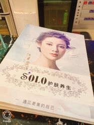 -SOLO Hair Salon