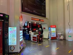 -首都电影院(天津店 中国巨幕)