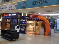 -居然之家家居生活MALL(丽泽店)