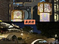 -皇上皇腊味店(下九路店)