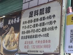 -嘉华小吃(蛇口市场店)