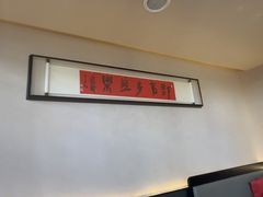 -单家老院·院子里的青岛菜(沙子口店)